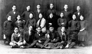 국제레닌학교 재학 중 다른 한국 학생들과 함께한 박헌영