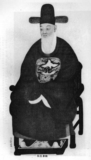 정치적 동지 송강 정철