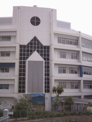 뉴질랜드 오클랜드의 아동병원인 스타십 아동 건강(Starship Children's Health)