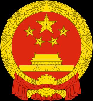 중화인민공화국 국장