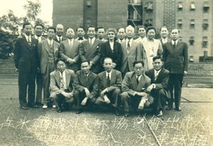 1944년 5월 28일, 워싱턴의 구미위원회 팀.