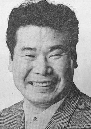 아츠미 키요시 (1928-1996) 출생.