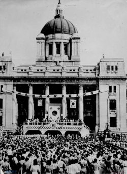 대한민국 정부 수립 국민 축하식 (1948년 8월 15일)