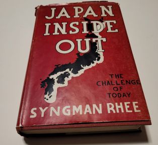 1941년 초판 발행본.