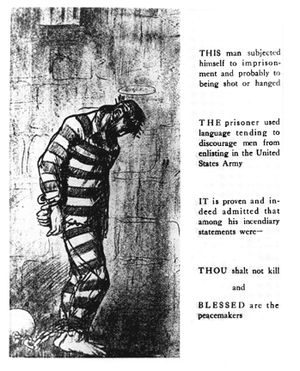 축복받은 중재자 그림