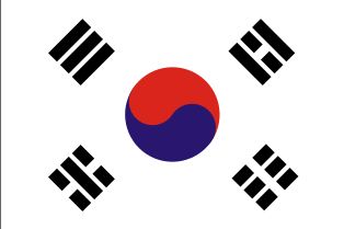 대한민국의 국기 (하단)