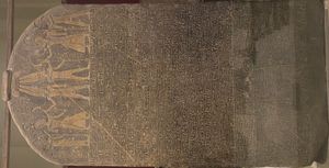 메르넵타 석비(기원전 13세기). 대부분의 성서 고고학자들은 이 석비의 상형문자 중 일부를 '이스라엘'로 번역하며, 이는 '이스라엘'이라는 이름이 기록된 가장 오래된 고고학적 증거로 여겨진다.