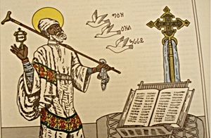 15세기 에티오피아 성화에 나오는 야레드(Yared). 메콰미아(기도용 지팡이)를 들고 있다.