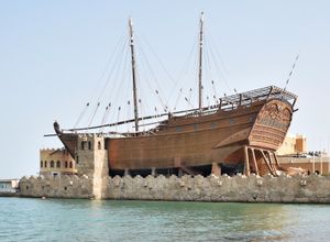 알하시미 2세, 역사상 가장 큰 목조 도우