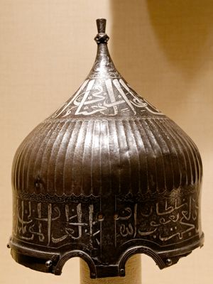 아크 코윤루 투르크멘 투구 (15세기)