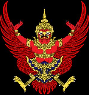 태국의 국장