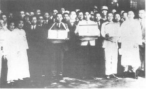 삼의사(이봉창, 윤봉길, 백정기) 유해 환국