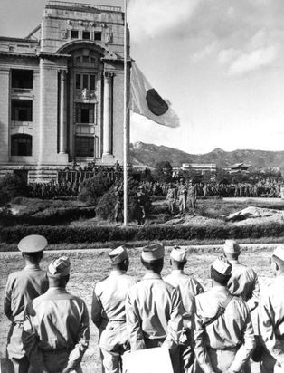 1945년 남한에서 일본군의 항복