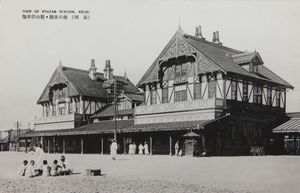 1906년 신축된 용산역사