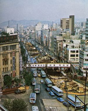 보신각 앞 (현 종각역) 지하철 공사 현장 (1971년)