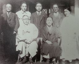 단국대학 설립 시 모습. 앞줄 김구(흰옷)와 설립자 장형, 뒷줄 장도빈과 설립자 조희재의 장녀 박정숙 (개교일 : 1947년 11월 3일)