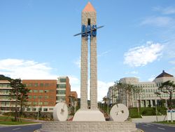 상징탑 (용인시 수지구)