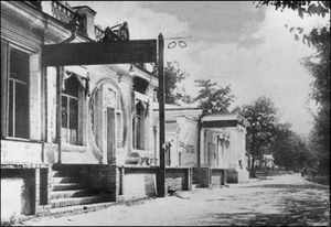 스코벨레프 시절 구베르나토르스카야 거리, 1913년