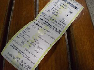 KTX의 승차권. 승차권 아래에 있는 것은 영수증이다. 유인 창구 및 신형 태블릿 발매기에서 사용하는 형식의 티켓이다.