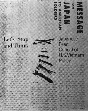 미군을 대상으로 한 베헤이렌 팸플릿