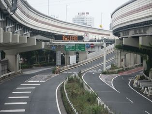 수도고속도로 다카이도 출입구