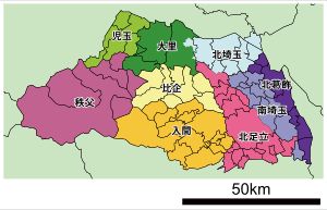 사이타마현 지역 구분도(군·구군에 의한 구분)