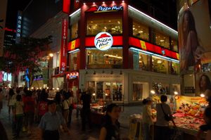 피자헛 명동 본점