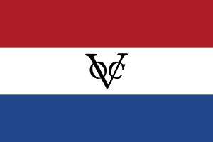 네덜란드 동인도 회사(Dutch East India Company)의 깃발