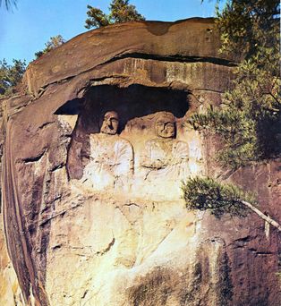 괴산 원풍리 마애이불병좌상