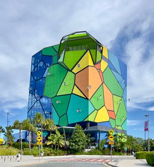 골드코스트 예술의 집