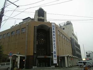 이전 직전의 요츠야 방송국