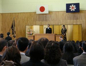 홋카이도현의 졸업식. 일장기와 홋카이도현 깃발이 함께 게양되어 있으며, 연설자 오른쪽에는 학교 깃발이 있다.