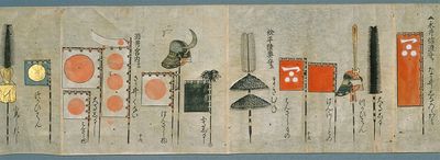 오른쪽에서 일곱 번째가 다테 마사무네의 깃발, 여섯 번째가 말표