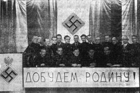 20세기 전반에 이탈리아 파시즘의 영향을 받은 반소련 러시아 파시스트당. "조국을 되찾자!"라는 슬로건은 현대 러시아의 극우 정치에서도 사용된다.