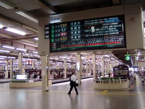 한큐 우메다 역