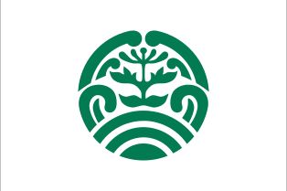 아마 정기<br>1970년 (쇼와 45년) 제정