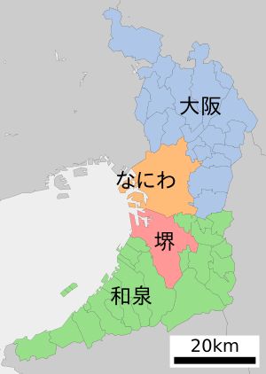 ff9896}} 사카이(Sakai) 사카이 시