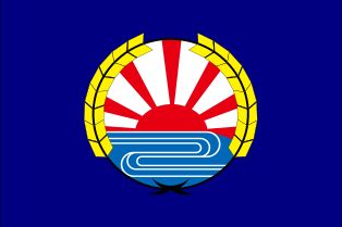 아이베쓰 정 깃발