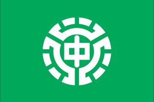 나카시베쓰 정기 (1950년 1월 1일 제정)