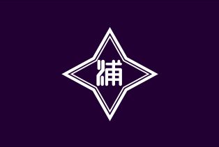 우라호로정 깃발