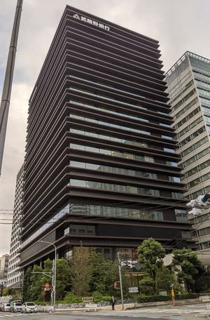 무사시노 은행 본점