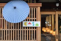 기후 와가사의 판매소