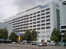 국립병원기구 재해의료센터