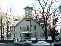 19세기 홋카이도 대학교의 일부였던 삿포로 시계탑