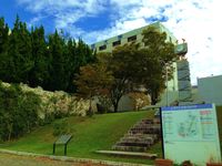 시즈오카 대학 사진