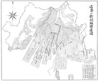 히로시마 델타 개발 과정