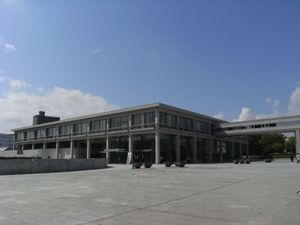 히로시마 국제회의장