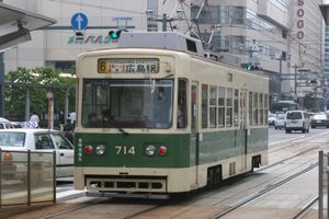 히로시마 전철의 경전철