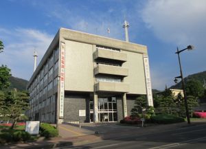 나가노 국립 정부 청사 1호관