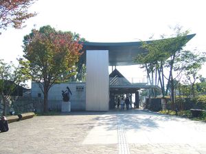 게이한 사카모토역